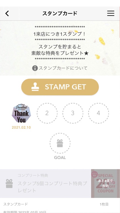 かね喜（かねき）