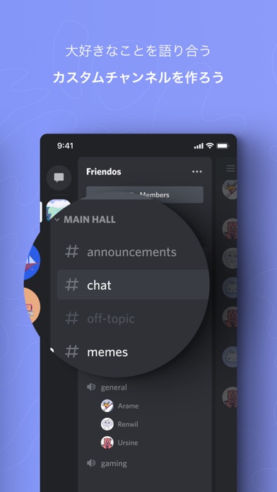 Android 用の Discord 話そう チャットしよう 集まろう Apk をダウンロード