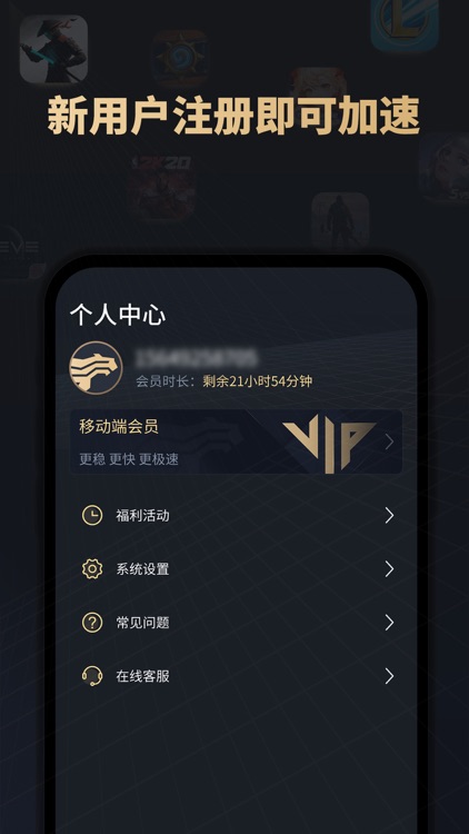 酷跑手游加速器-全球游戏稳定加速