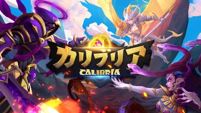 最新スマホゲームのカリブリア(Calibria)が配信開始！