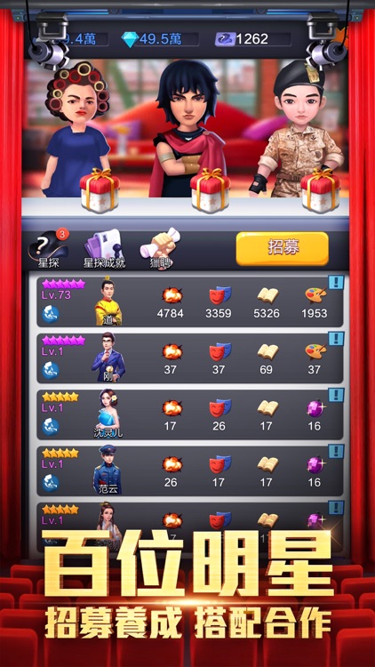 王牌製片人