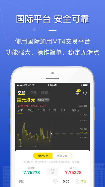 UP WAY GLOBAL-Best gold forex screenshot-3