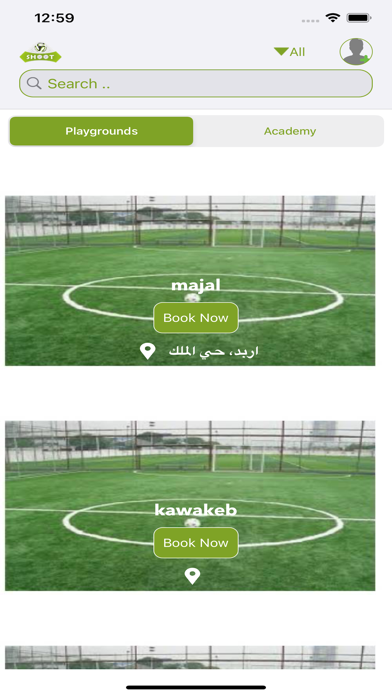 Screenshot #3 pour Shoot — شووت