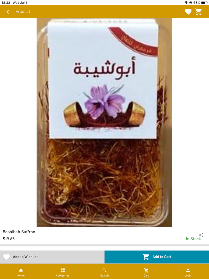 عسل طيبة