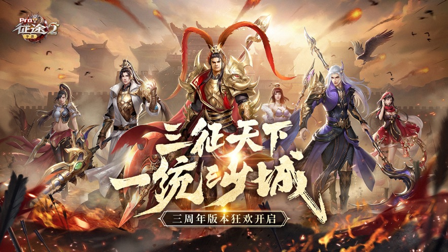 征途2-手游新手礼包兑换码领取_满V特权GM激活码大全-BT手游