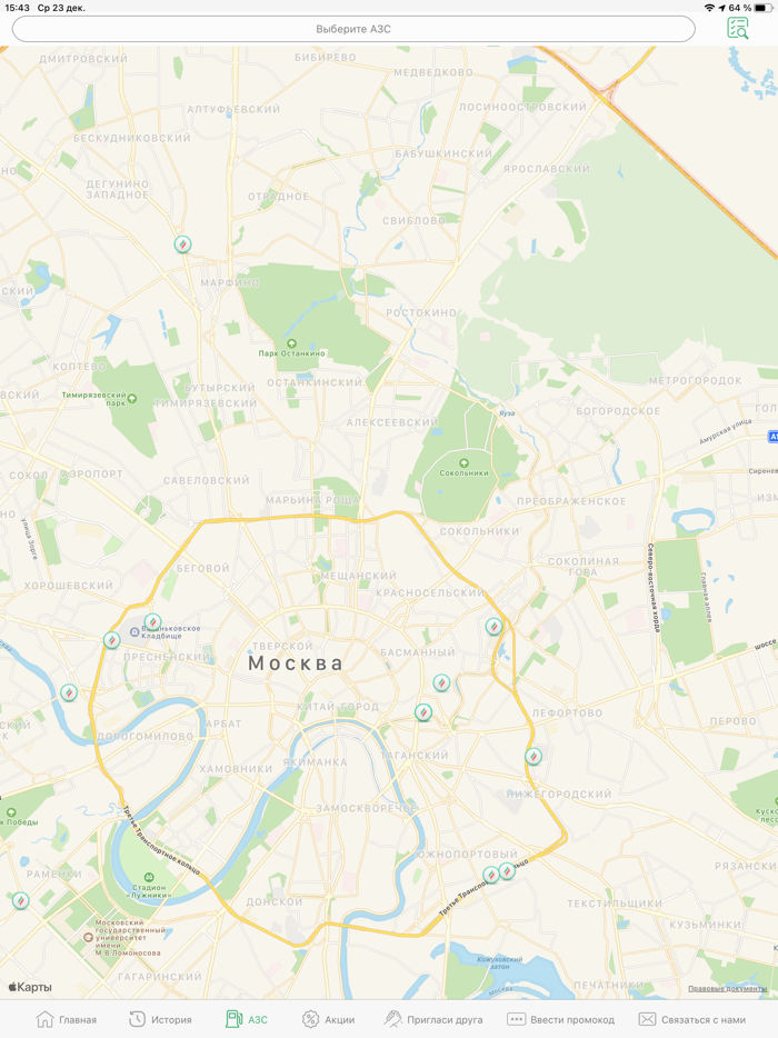 Татнефть - Клуб чемпионов