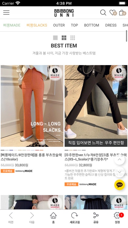 삐뽕언니 BbibbongUnni