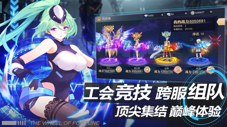 觉醒先驱者 screenshot-3