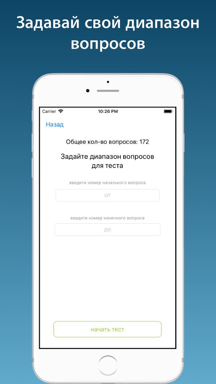 Промышленная безопасность Б7.2