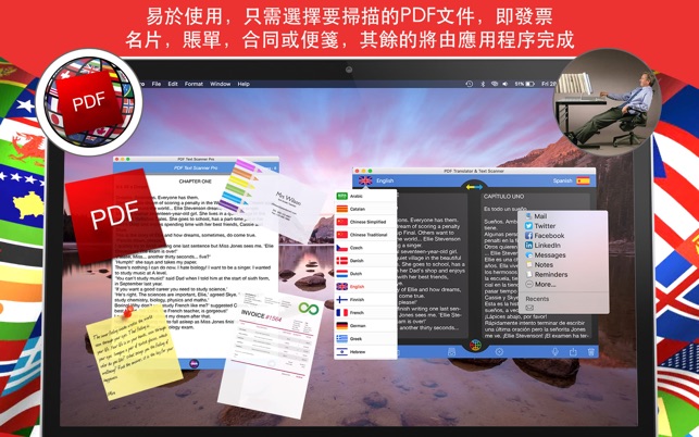 PDF翻譯和文本掃描儀(圖3)-速報App