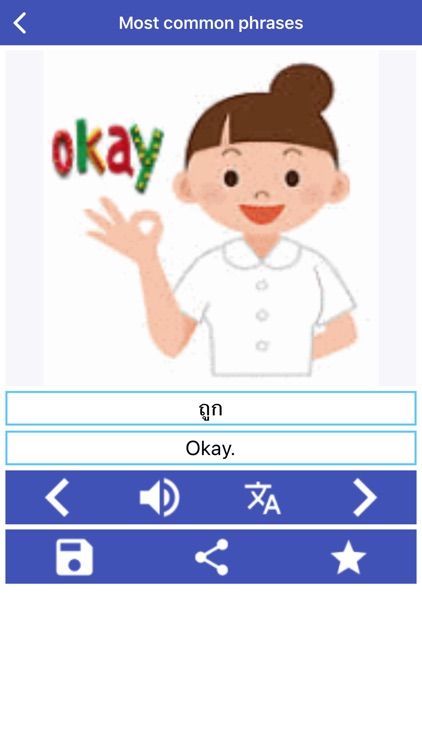 Learn Thai - Hosy screenshot-5