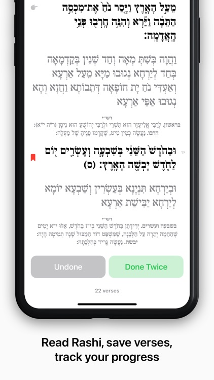 Shnayim