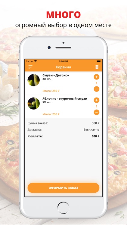 Mister Fox | Чита