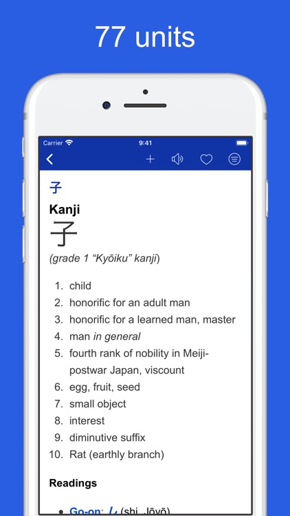 Japanese etymology dictionary screenshot-6