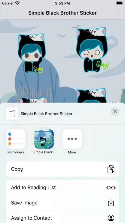 Simple Black Brother Sticker