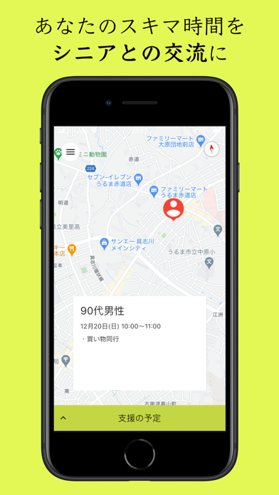 carepのスクリーンショット1 carepのスクリーンショット1