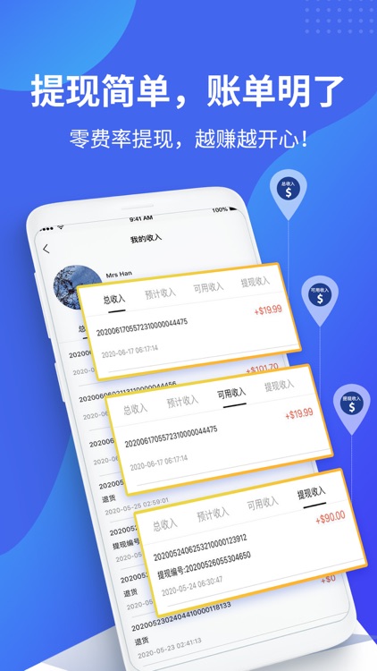 秒售 Sell Fast - 闲置交易平台