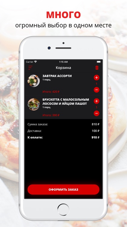 Гриль Хаус | Грозный