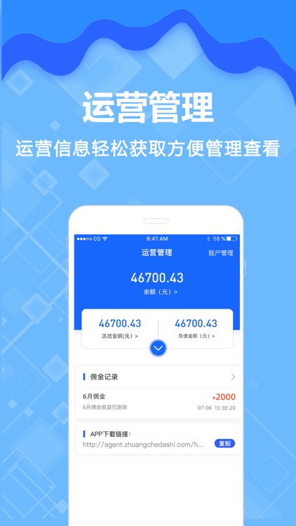 17智联
