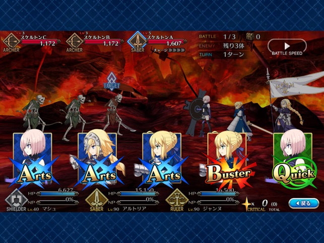 Fate Grand Order On The App Store