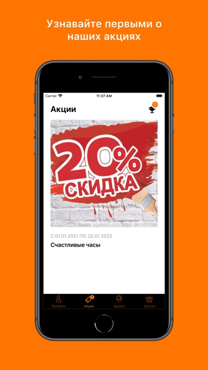 Курочка от Шефа