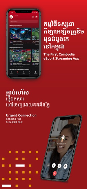 Camid On The App Store How to change money metfone give 2$= 999$ របៀបប្ដូរយកmetfone 2$បាន999$ by bro dara please help click like. camid on the app store