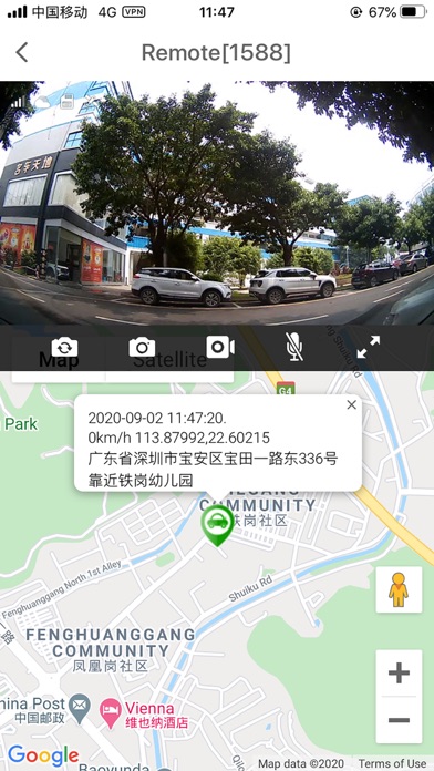 icloudcar-ipad-screen-shot-1