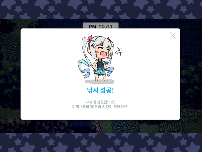 별 헤는 밤  잃어버린 별을 찾아서