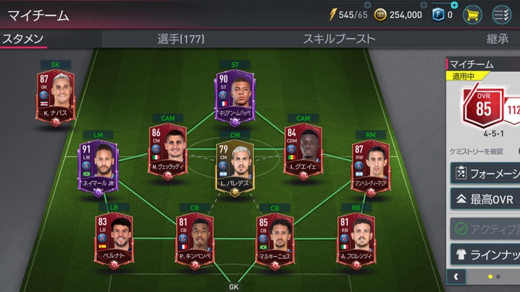 FIFA MOBILE screenshot-6