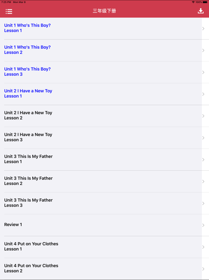 重大版小学英语三年级上下册 -三起点双语学习机