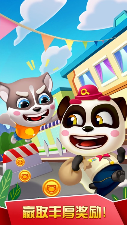 小猫跑酷 screenshot-4