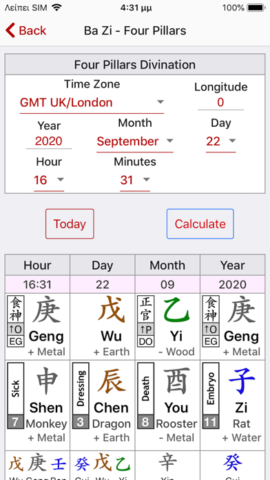How to cancel & delete I-Ching Divination Yi Jing Pro from iphone & ipad 4