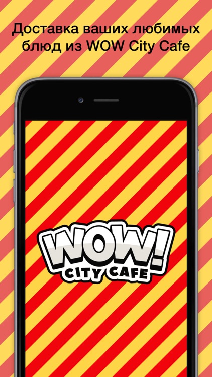 WOW city cafe