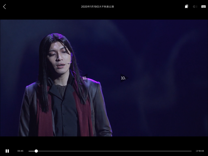 音楽劇「ロード・エルメロイⅡ世の事件簿」公式アプリ