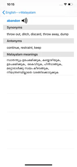 Game screenshot English 2 Malayalam Dictionary apk