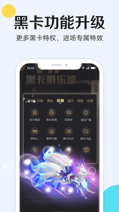 齐齐直播-真实的直播交友社交平台 screenshot 4