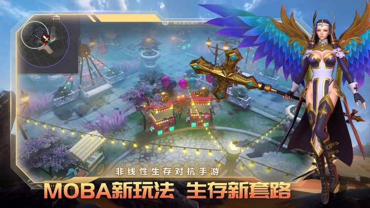 战塔英雄-全新MOBA+生存竞技手游