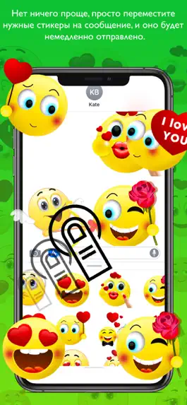 Game screenshot LoveMoji Pro apk