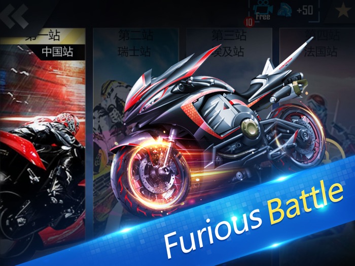 Motor Speed Limit Drift Rider