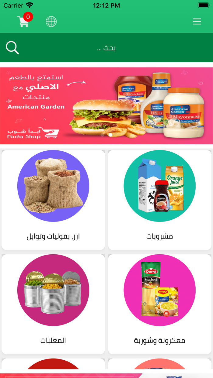 الشامخ للعروض