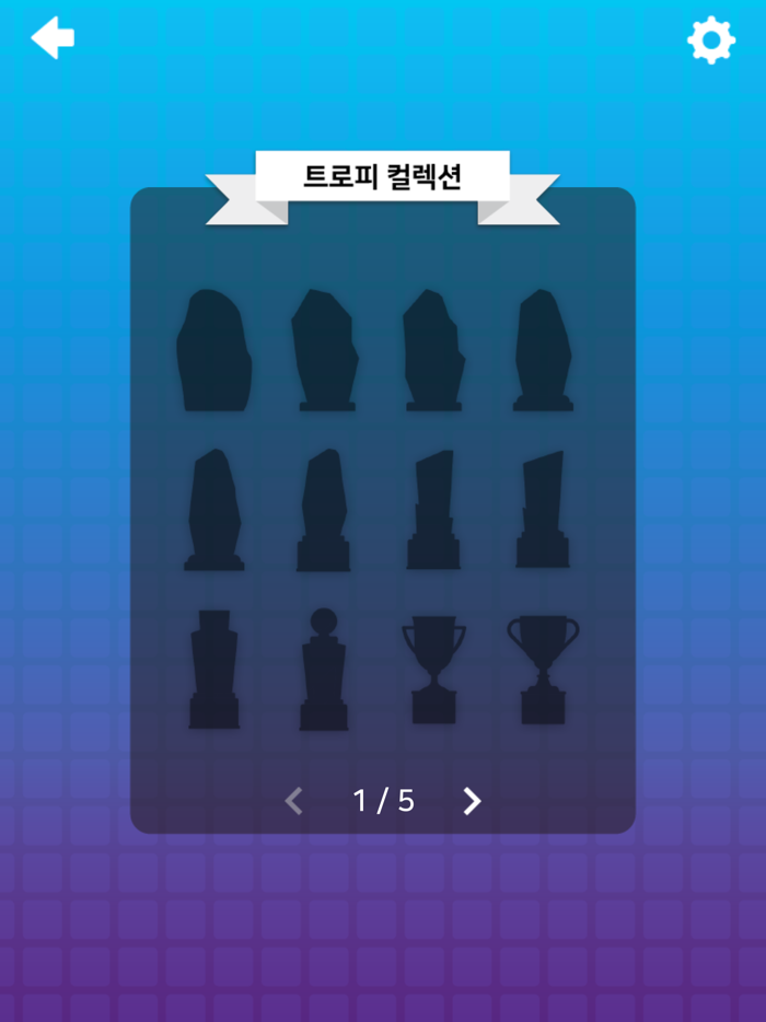 낱말블록 맞추기