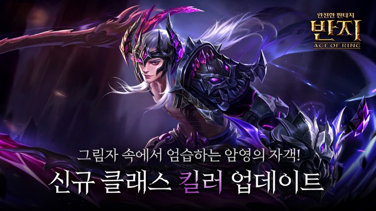 반지:AOR screenshot-0