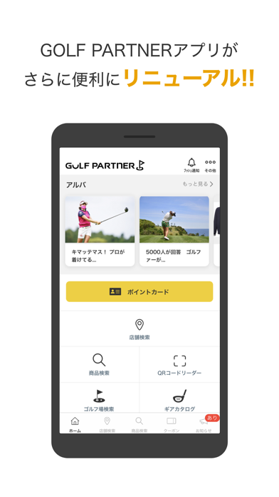 Golf Partner Iphoneアプリランキング