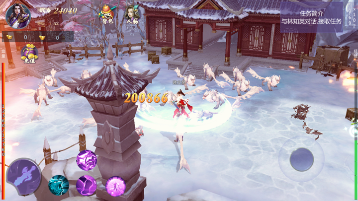 永夜帝君 - 暗黑君王玄幻仙侠游戏! screenshot 7