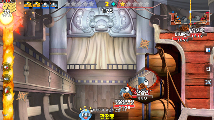 포트리스 배틀로얄