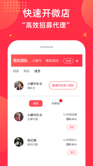 App preview
