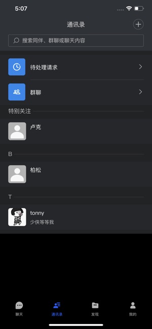 Mi!(圖8)-速報App