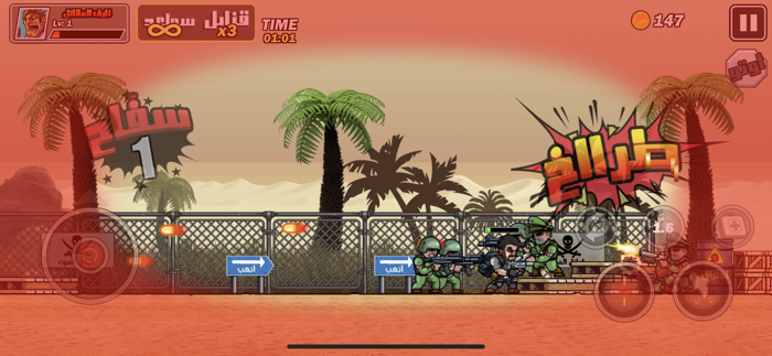 قبائل الموت