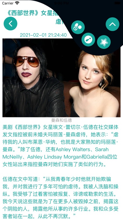 影迷先锋 screenshot-3