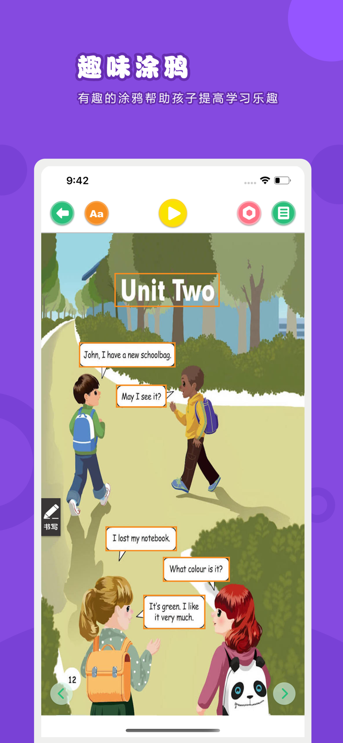 英语四年级上册-人教版PEP小学英语点读教材